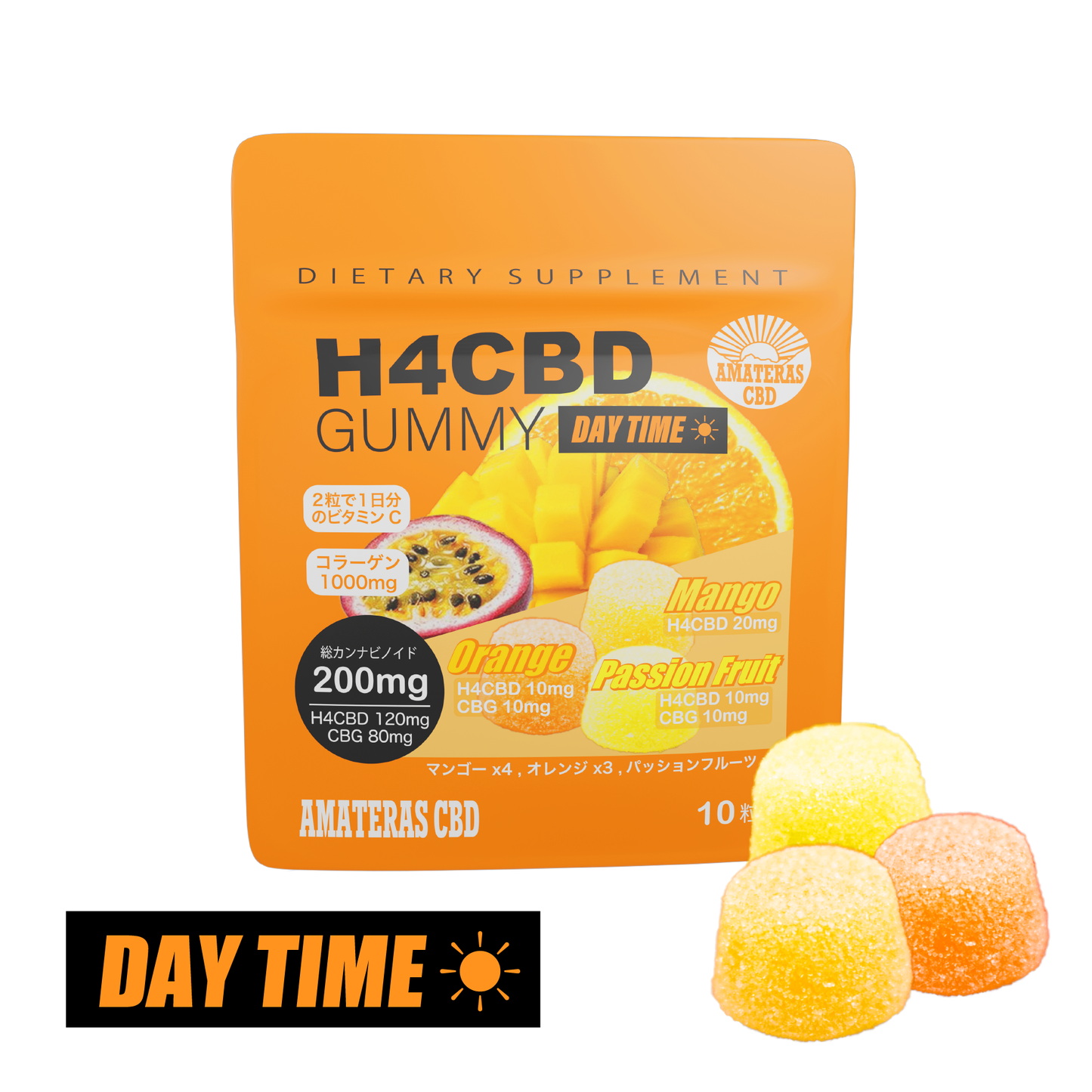 H4CBD GUMMY