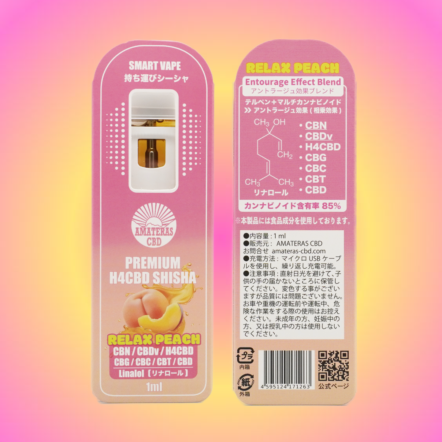 PREMIUM SHISHA  - RELAX PEACH -